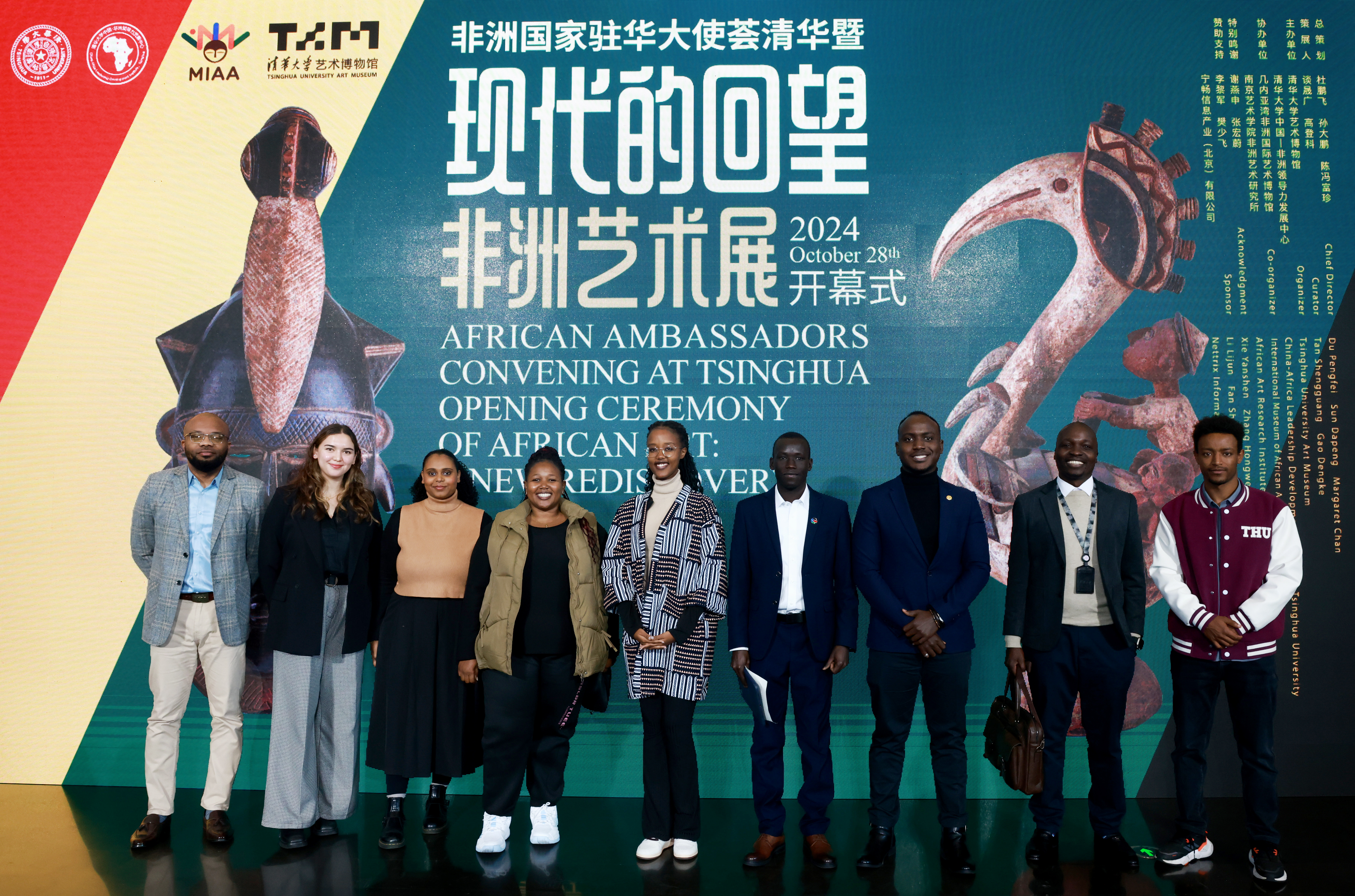 African Cultural Connections
